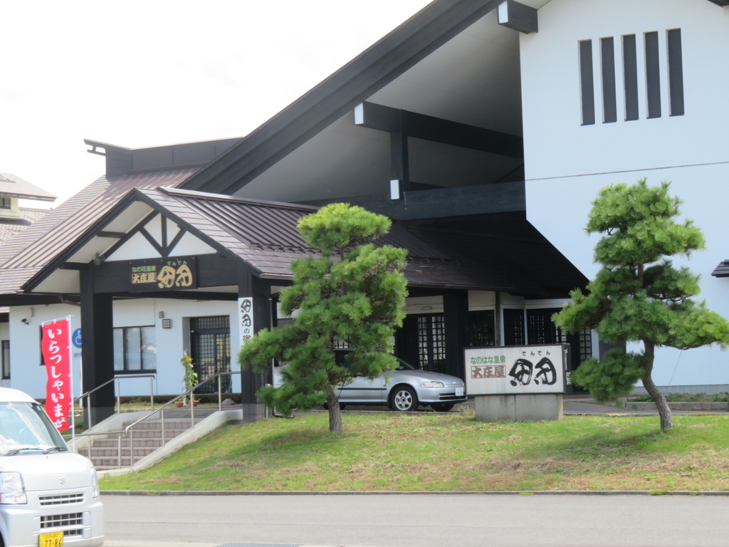 f:id:eiji-chan:20180906210242j:plain