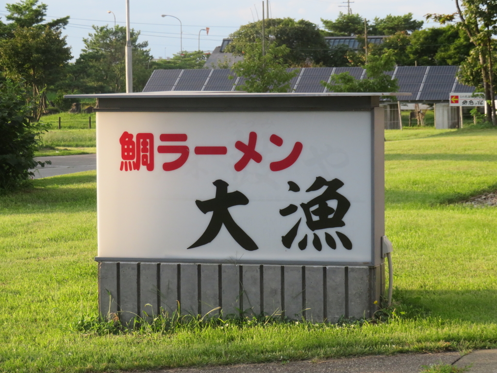 f:id:eiji-chan:20180906210400j:plain