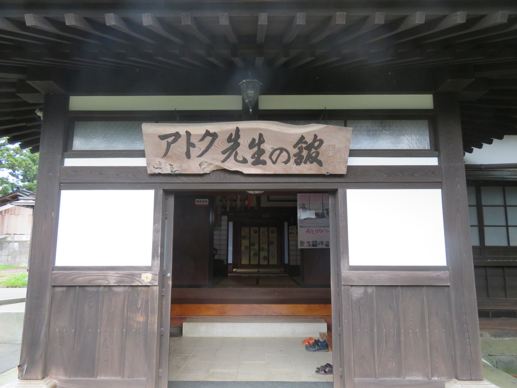 f:id:eiji-chan:20180906212237j:plain
