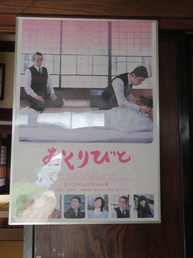 f:id:eiji-chan:20180906212849j:plain