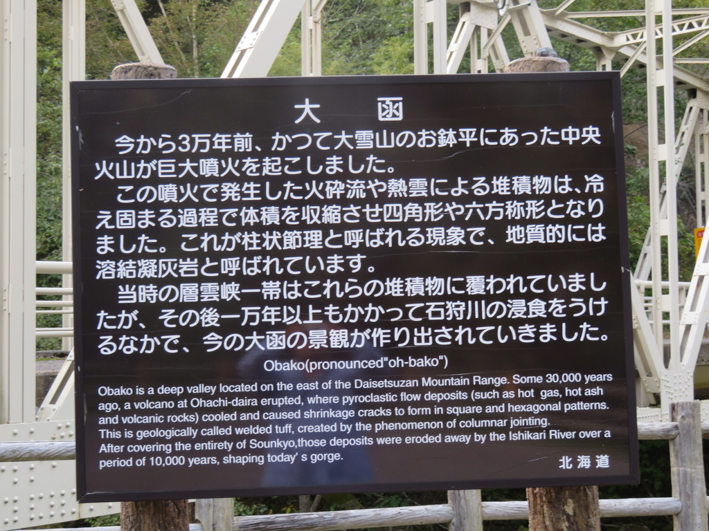 f:id:eiji-chan:20180921064648j:plain f:id:eiji-chan:20180921064648j:plain