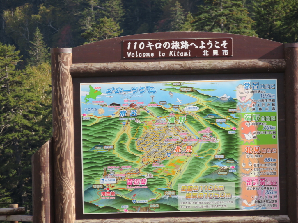 f:id:eiji-chan:20180921115528j:plain f:id:eiji-chan:20180921115528j:plain