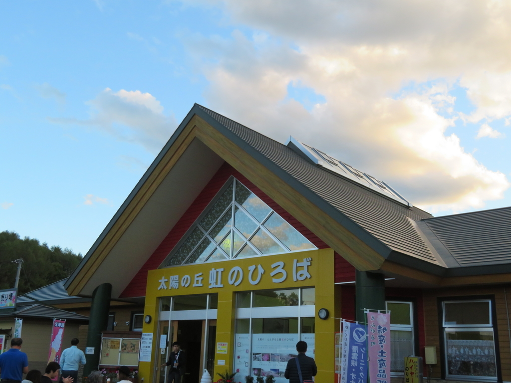 f:id:eiji-chan:20180921120745j:plain f:id:eiji-chan:20180921120745j:plain
