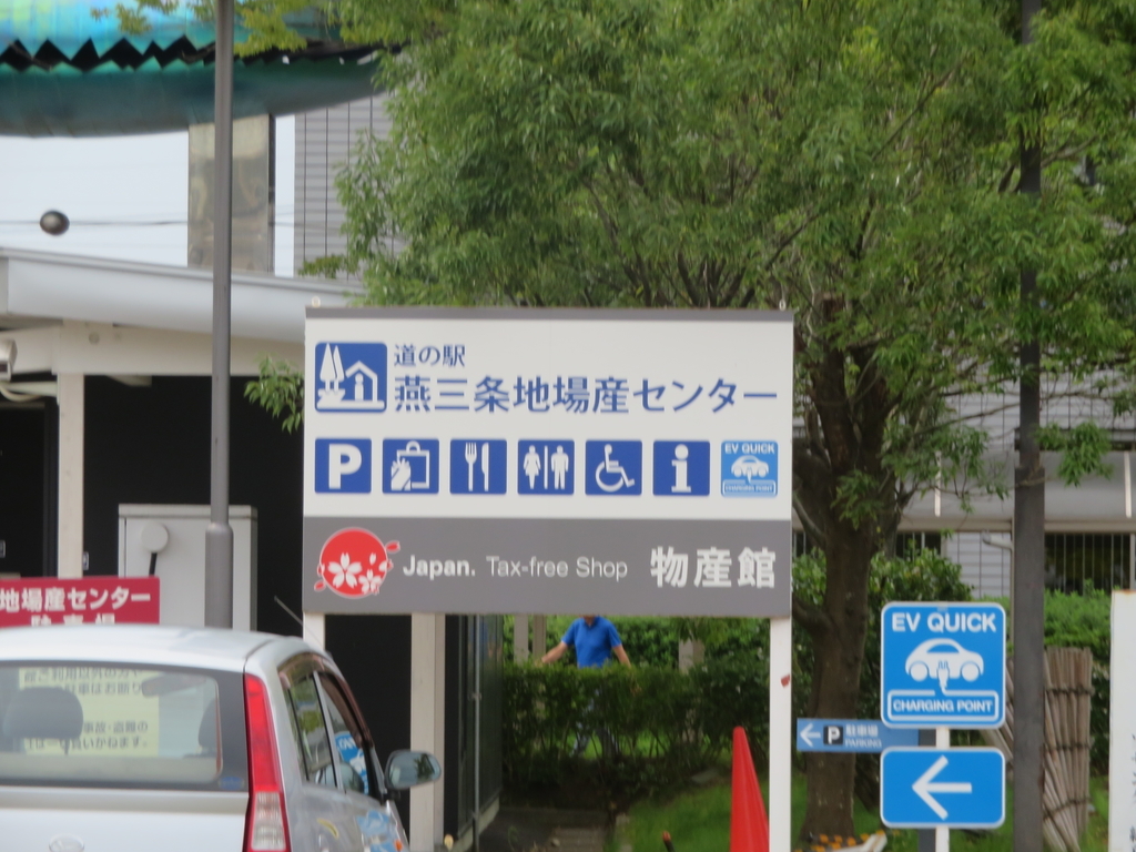 f:id:eiji-chan:20181006081950j:plain f:id:eiji-chan:20181006081950j:plain