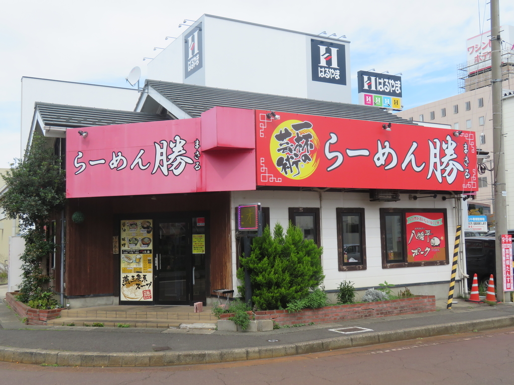 f:id:eiji-chan:20181006090039j:plain f:id:eiji-chan:20181006090039j:plain