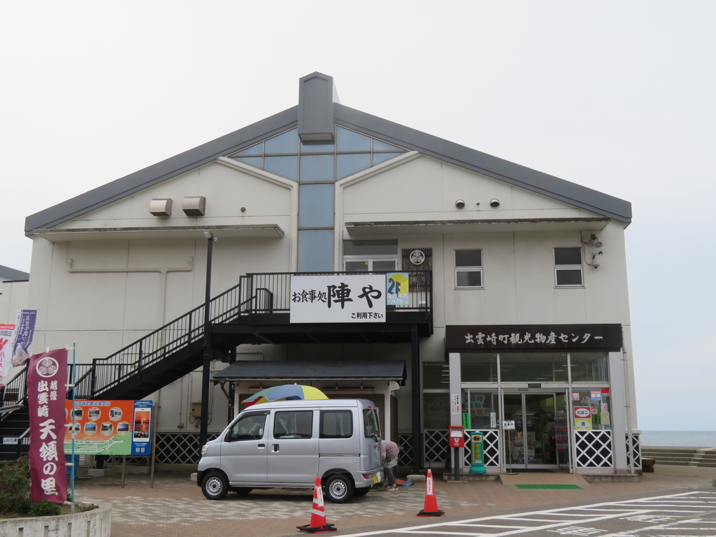f:id:eiji-chan:20181006093846j:plain f:id:eiji-chan:20181006093846j:plain