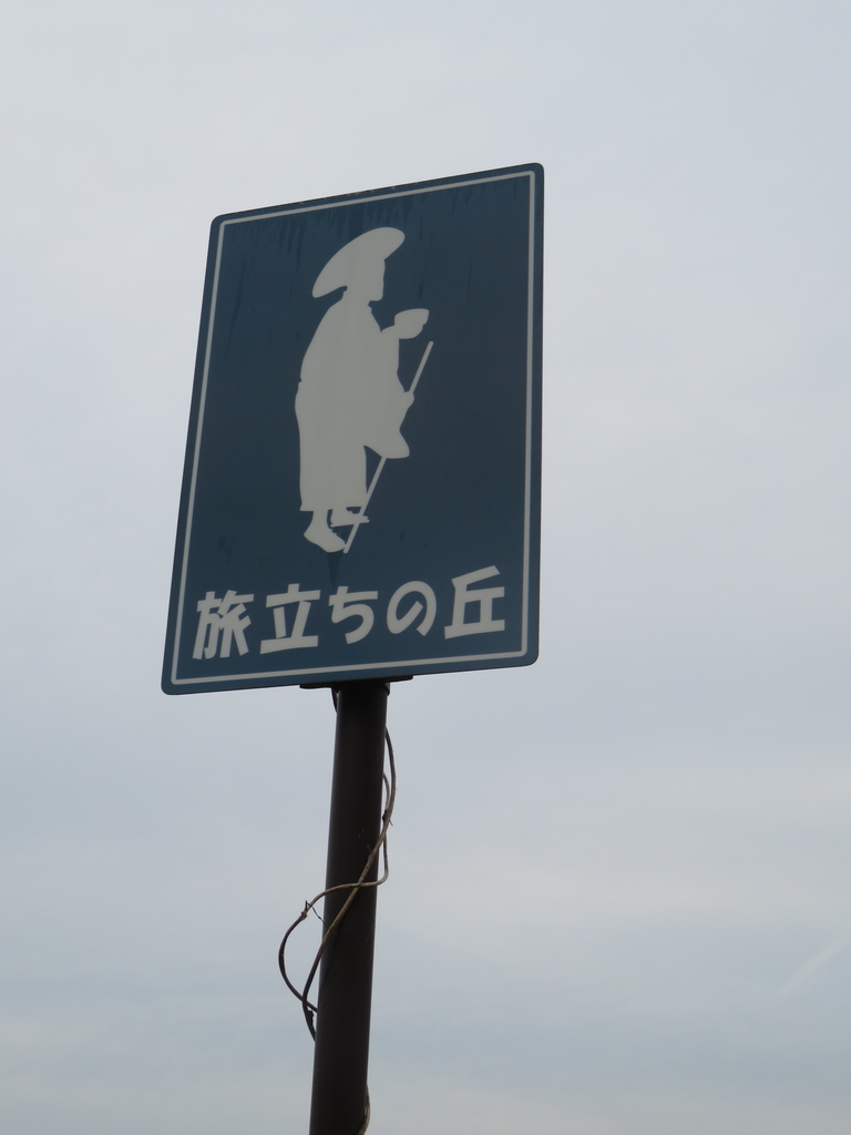 f:id:eiji-chan:20181006095626j:plain f:id:eiji-chan:20181006095626j:plain