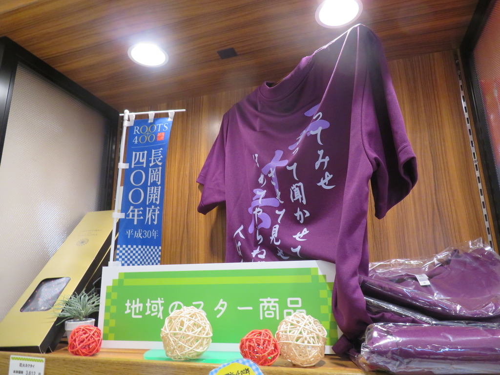 f:id:eiji-chan:20181006223210j:plain