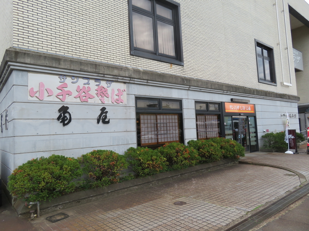 f:id:eiji-chan:20181007082558j:plain