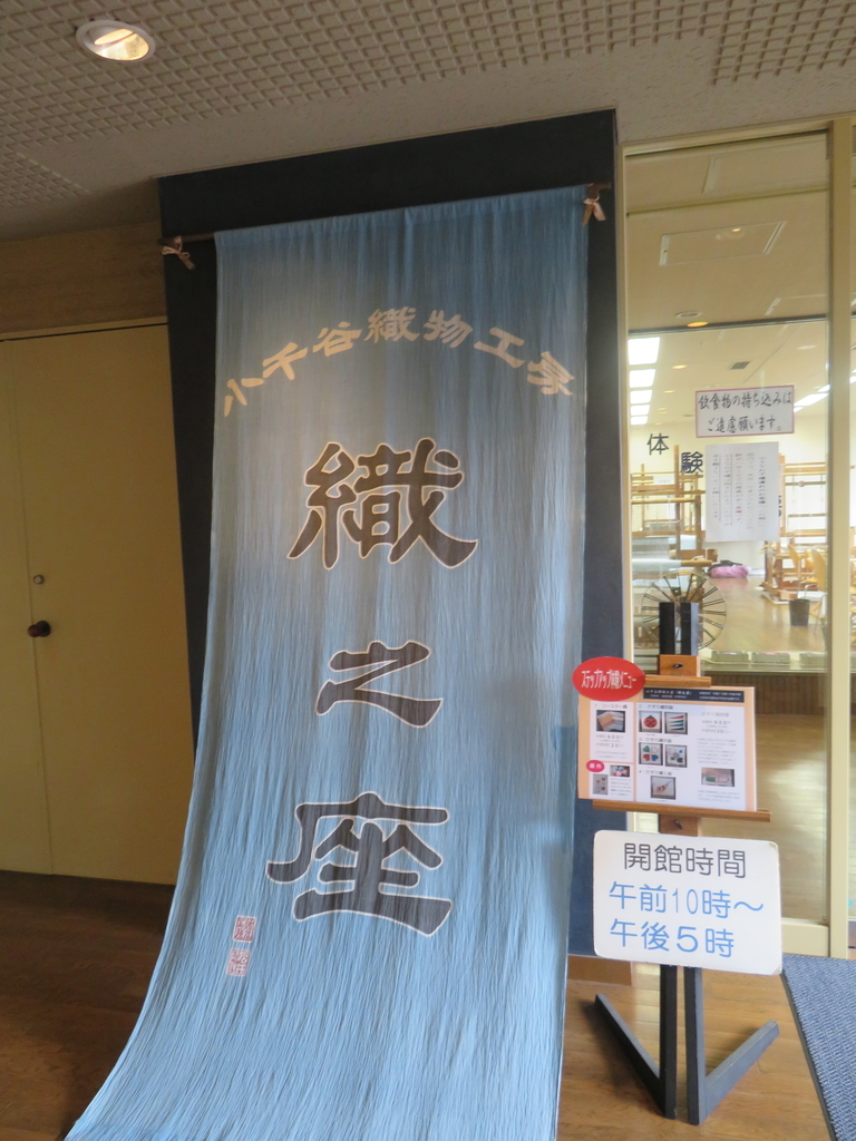 f:id:eiji-chan:20181007084743j:plain