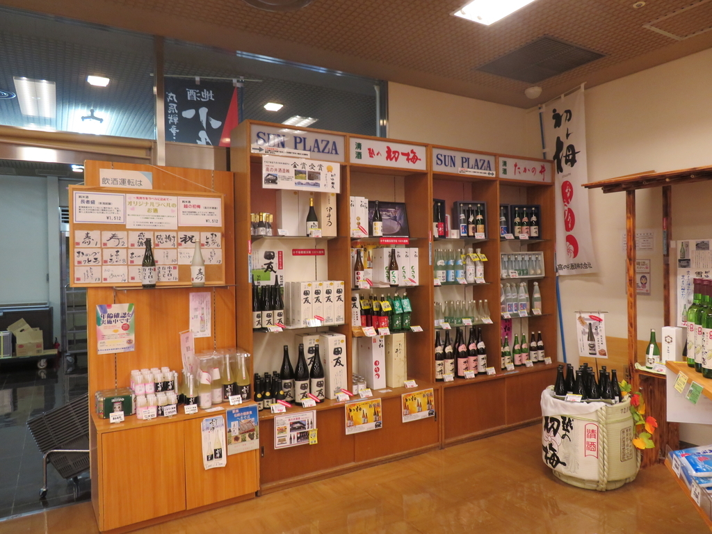 f:id:eiji-chan:20181007092725j:plain