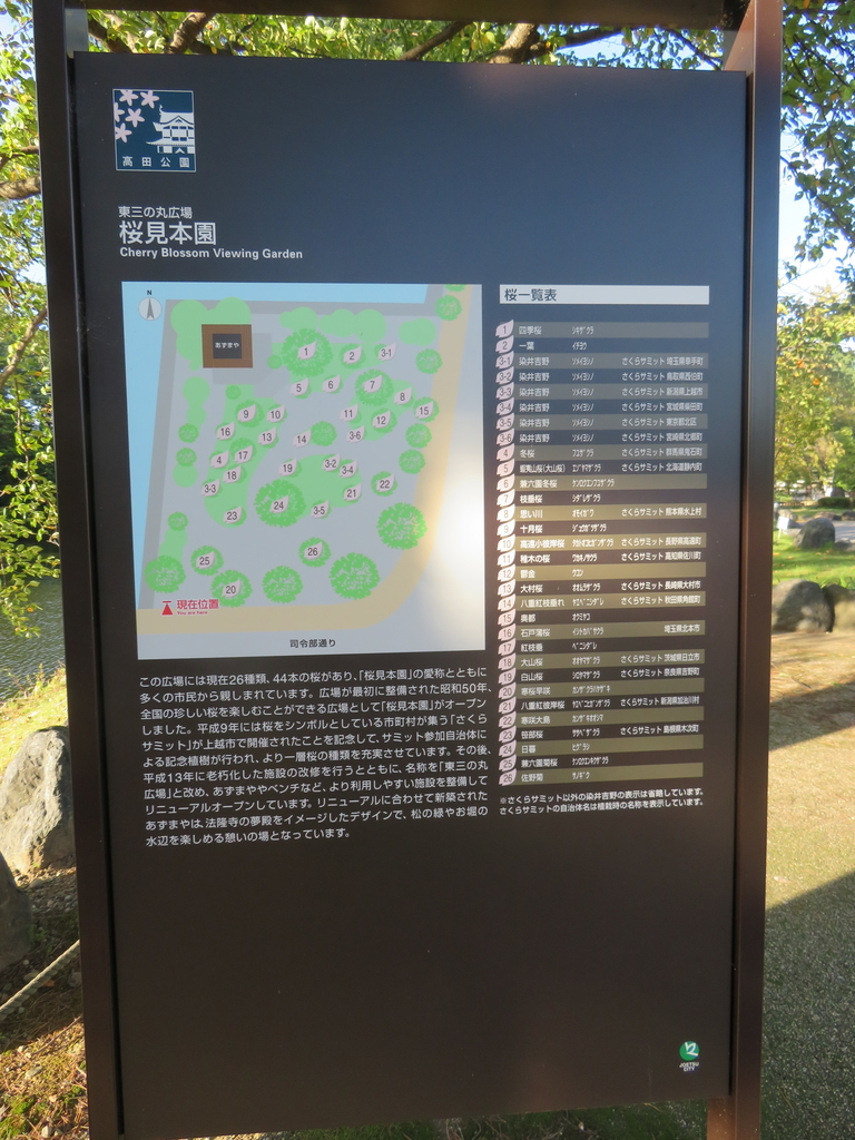 f:id:eiji-chan:20181007200603j:plain
