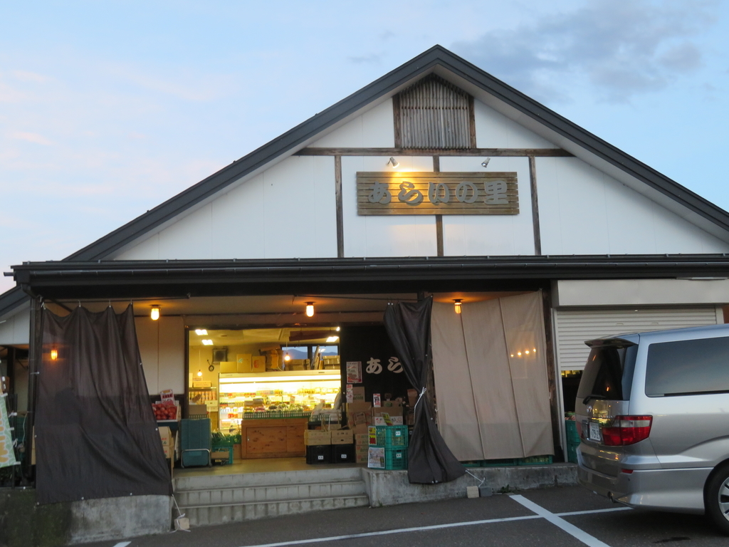f:id:eiji-chan:20181008101120j:plain