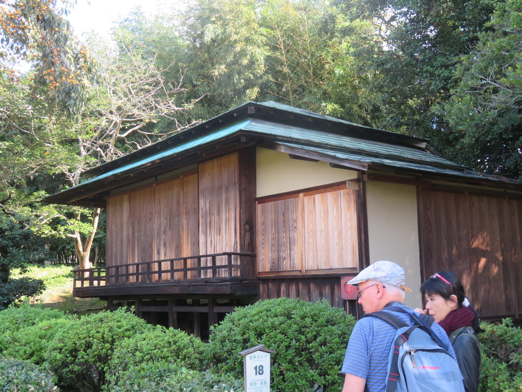 f:id:eiji-chan:20181025201251j:plain