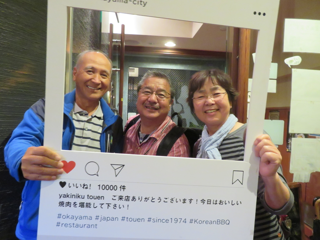 f:id:eiji-chan:20181025222409j:plain