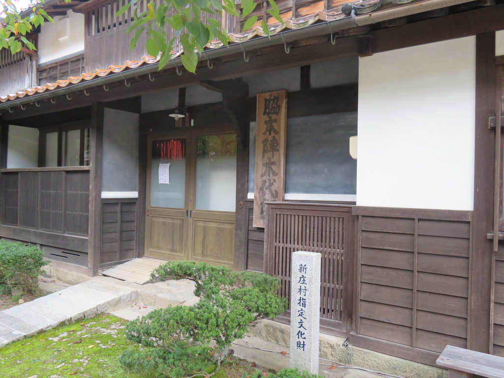 f:id:eiji-chan:20181027140656j:plain