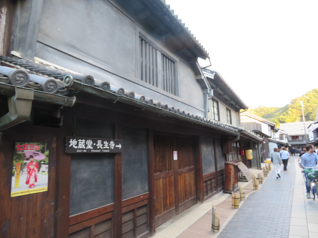 f:id:eiji-chan:20181029165320j:plain