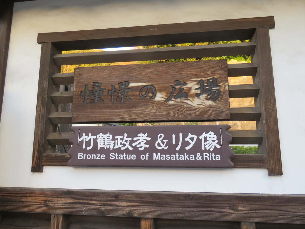 f:id:eiji-chan:20181030112610j:plain
