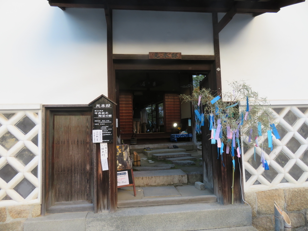 f:id:eiji-chan:20181030113227j:plain