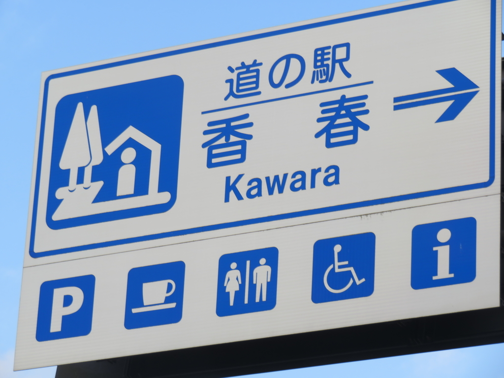 f:id:eiji-chan:20190301200442j:plain f:id:eiji-chan:20190301200442j:plain