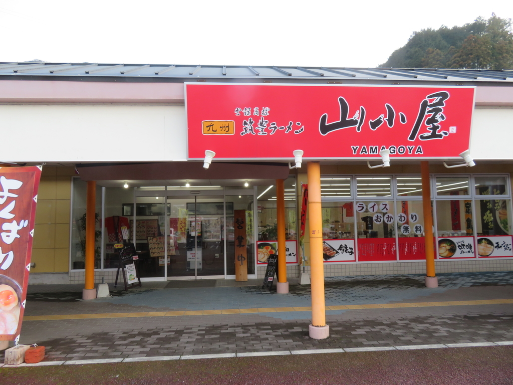 f:id:eiji-chan:20190301200605j:plain f:id:eiji-chan:20190301200605j:plain