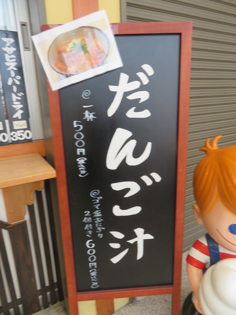 f:id:eiji-chan:20190301200829j:plain f:id:eiji-chan:20190301200829j:plain