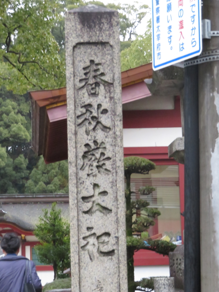 f:id:eiji-chan:20190305204948j:plain