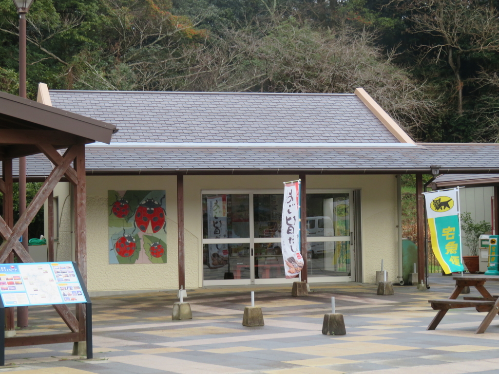 f:id:eiji-chan:20190308093230j:plain f:id:eiji-chan:20190308093230j:plain