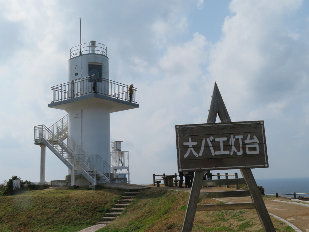 f:id:eiji-chan:20190308111606j:plain f:id:eiji-chan:20190308111606j:plain