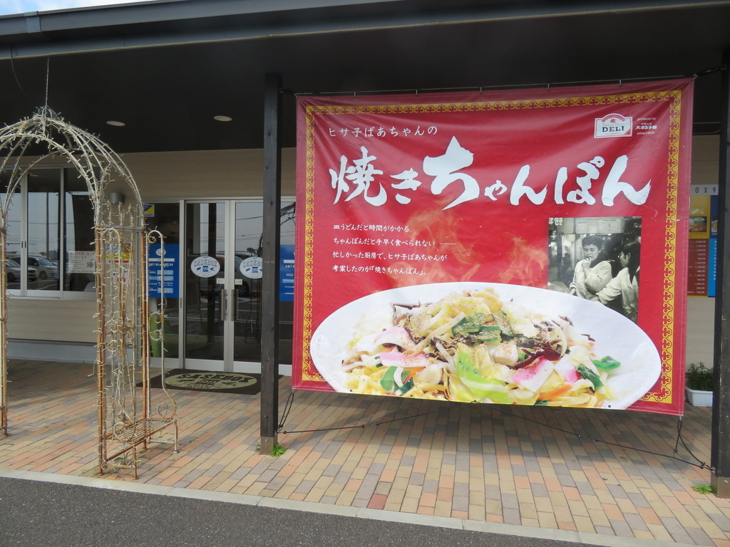 f:id:eiji-chan:20190308213021j:plain f:id:eiji-chan:20190308213021j:plain