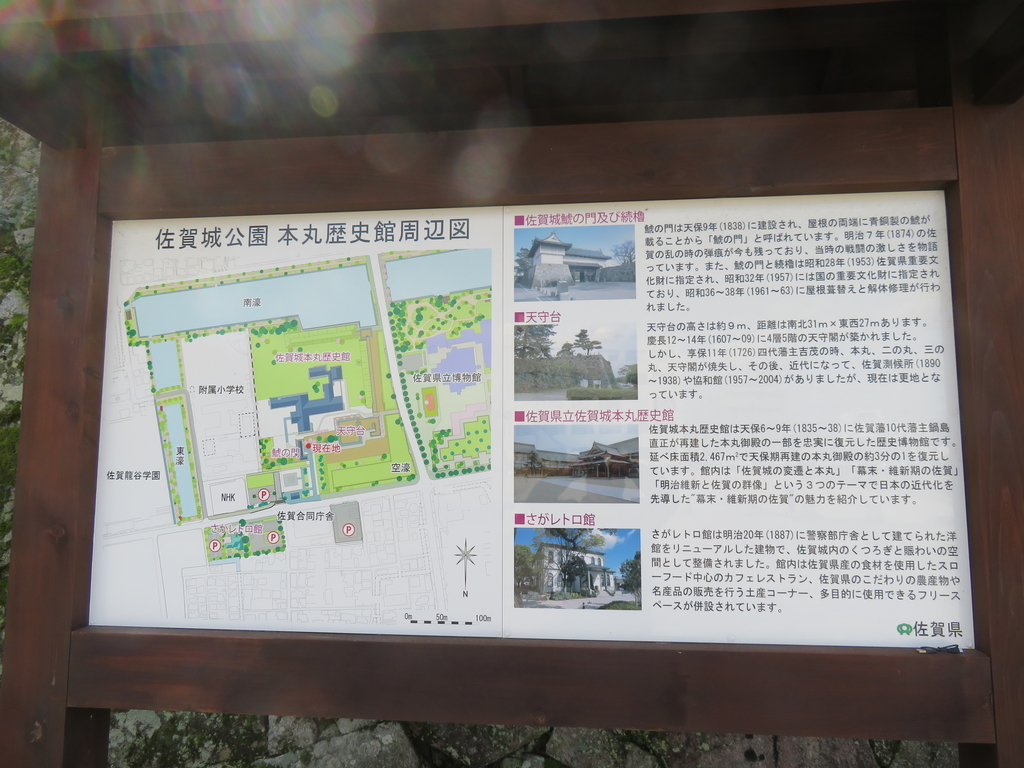 f:id:eiji-chan:20190313094439j:plain