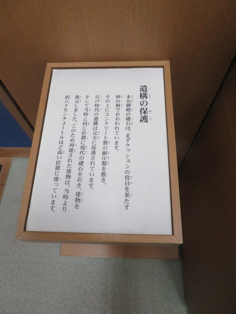 f:id:eiji-chan:20190313100330j:plain
