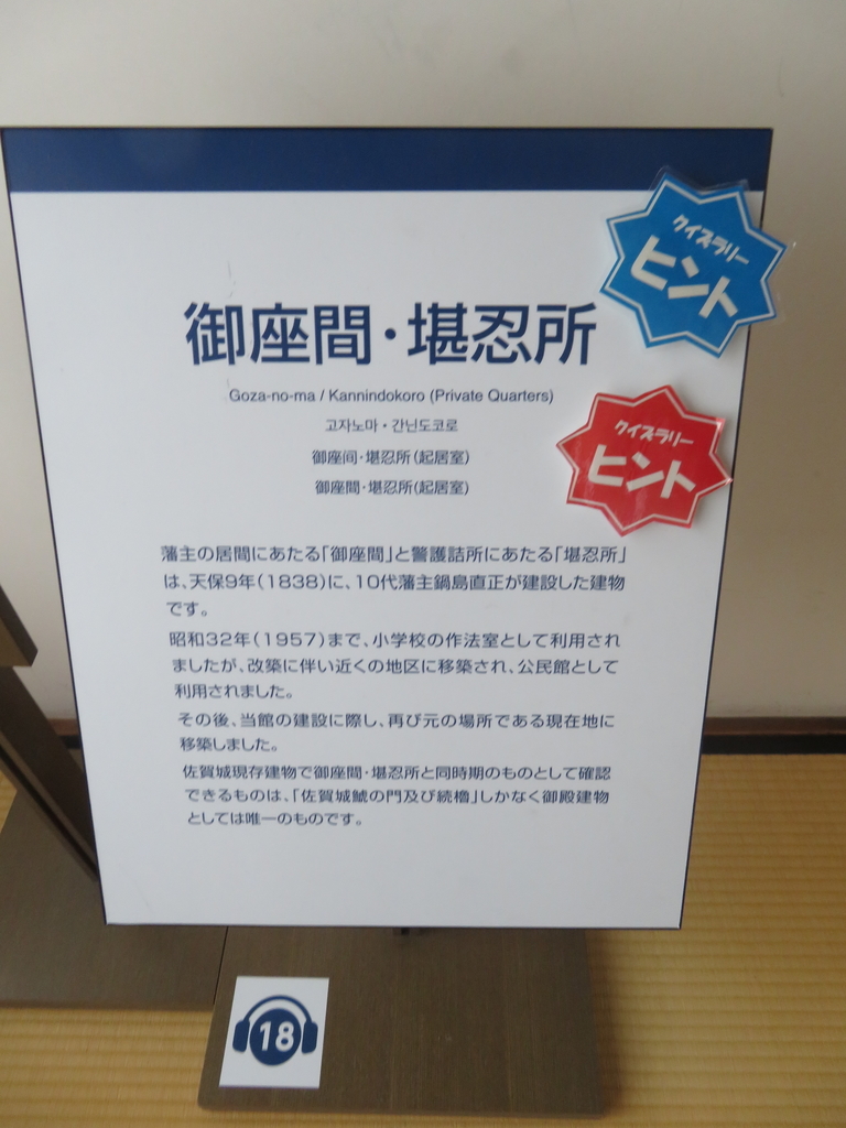 f:id:eiji-chan:20190313100854j:plain