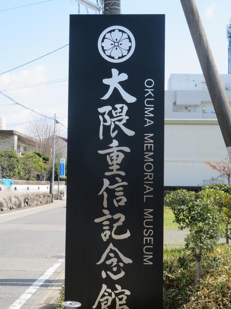 f:id:eiji-chan:20190313124239j:plain
