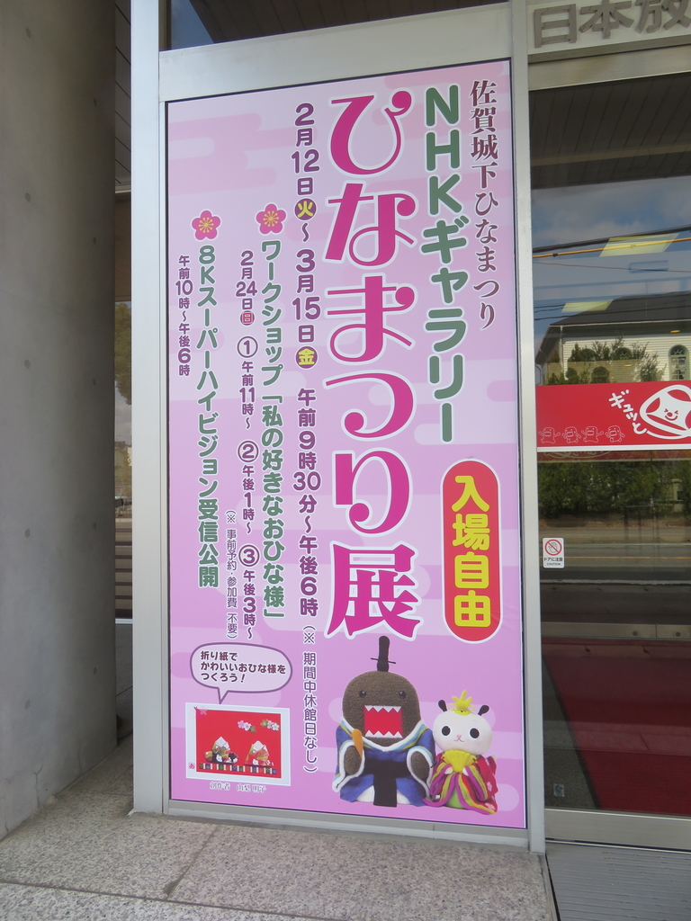 f:id:eiji-chan:20190313132412j:plain