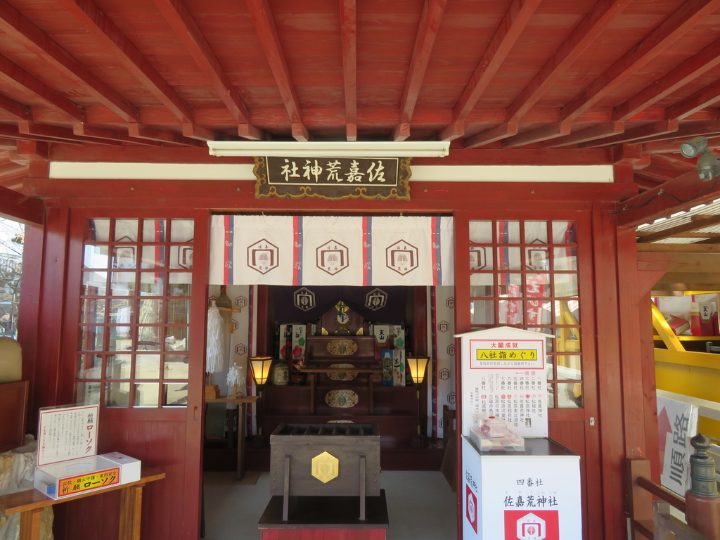 f:id:eiji-chan:20190313135445j:plain