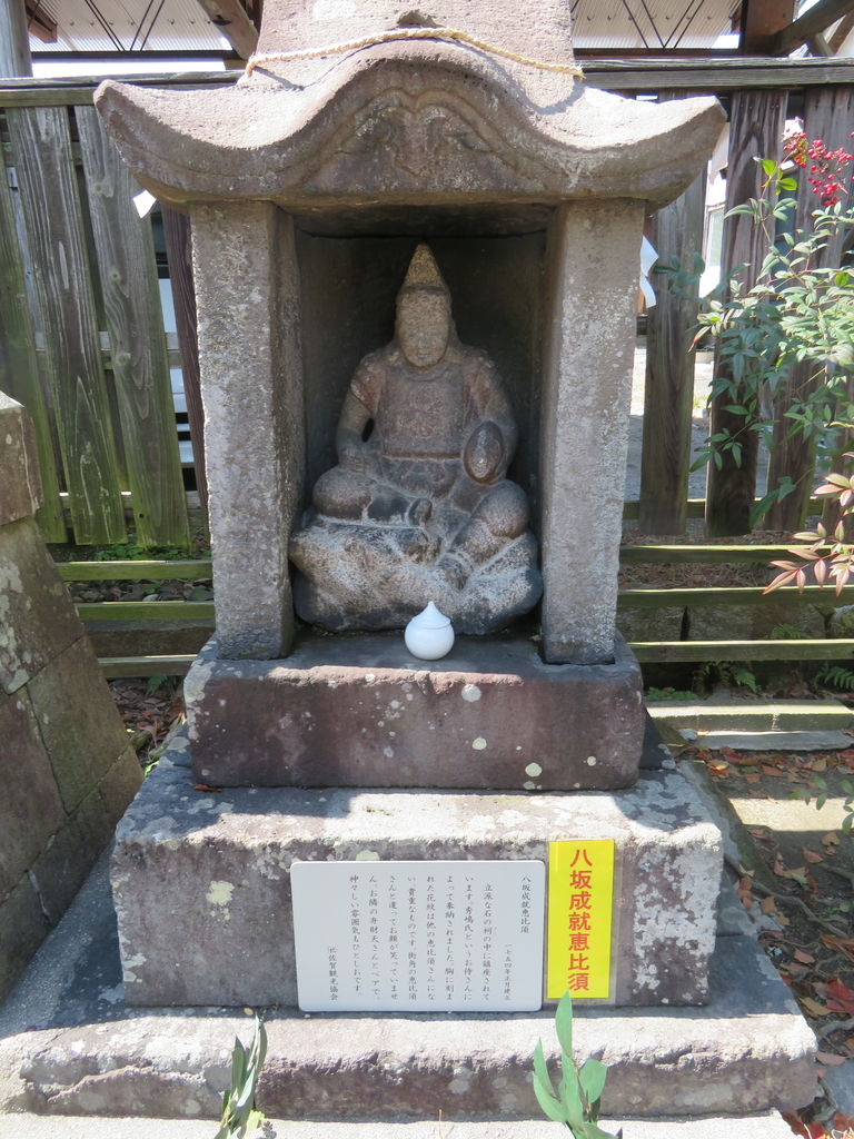f:id:eiji-chan:20190313143909j:plain