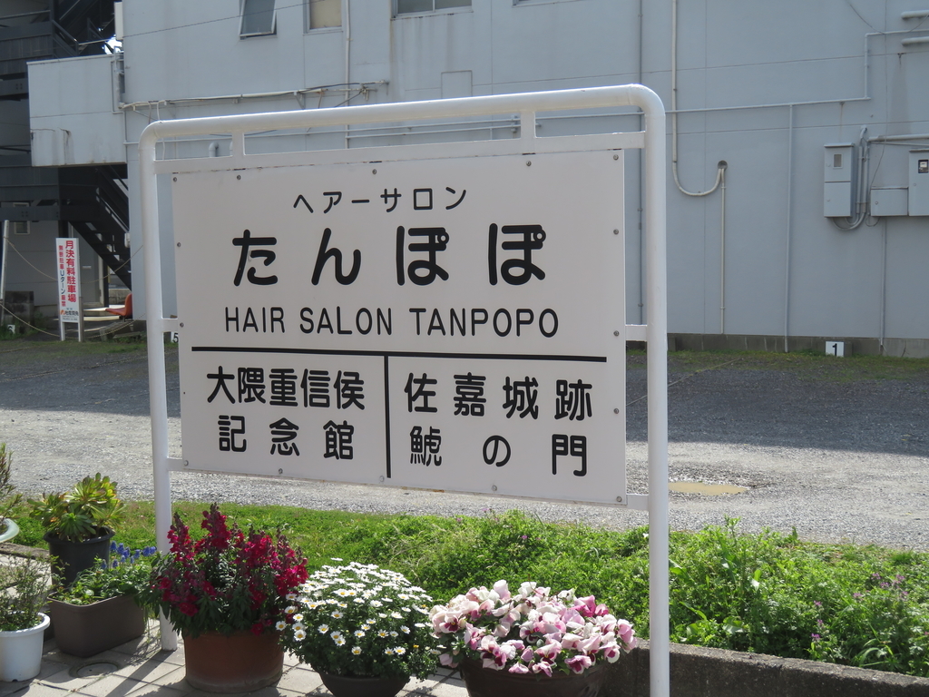 f:id:eiji-chan:20190313145601j:plain