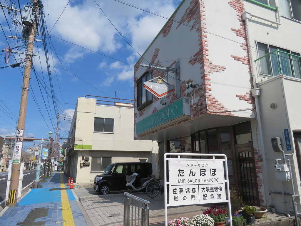 f:id:eiji-chan:20190313145643j:plain