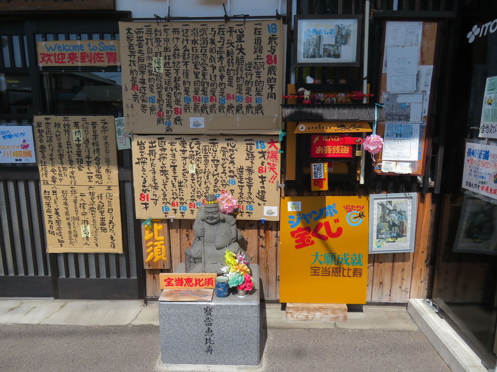 f:id:eiji-chan:20190313150725j:plain