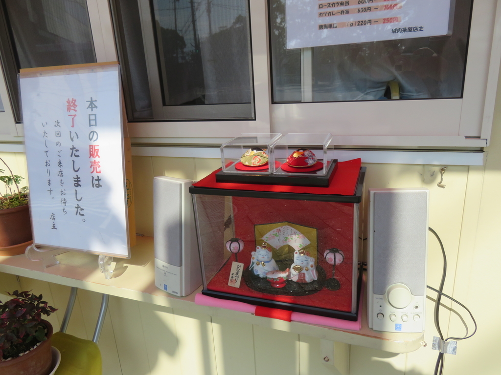 f:id:eiji-chan:20190313150809j:plain