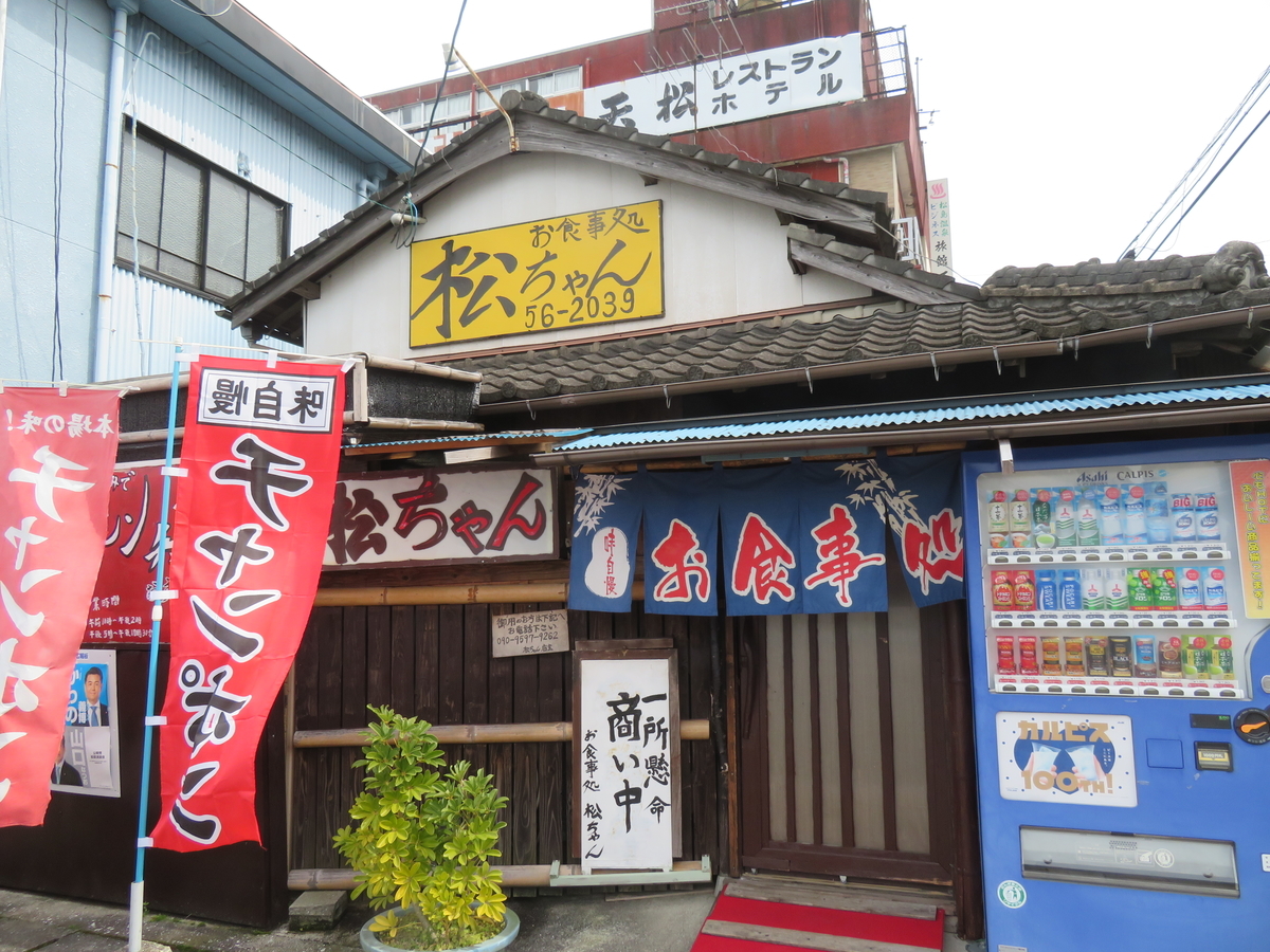 f:id:eiji-chan:20190315205345j:plain f:id:eiji-chan:20190315205345j:plain