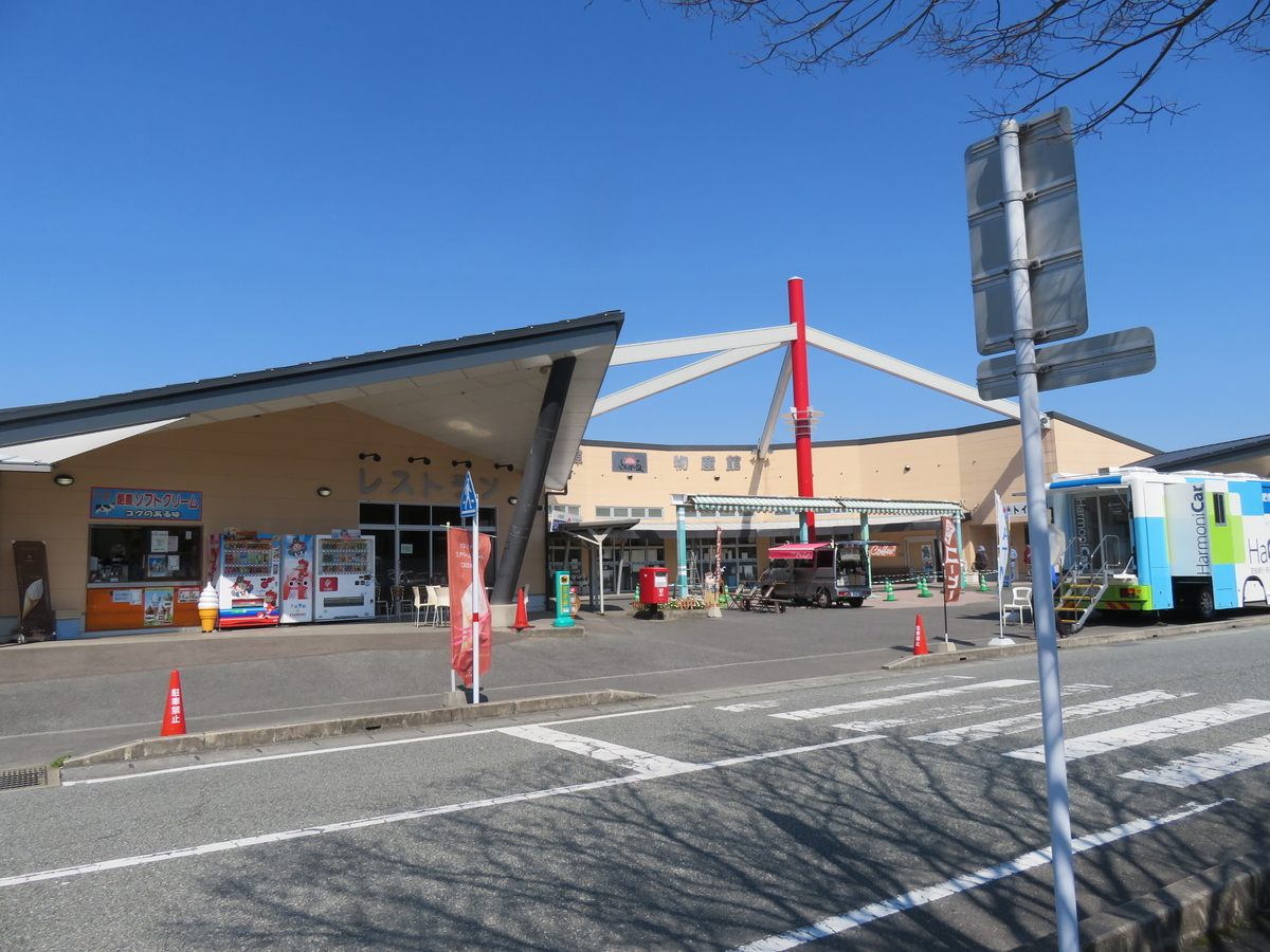 f:id:eiji-chan:20190315210157j:plain f:id:eiji-chan:20190315210157j:plain
