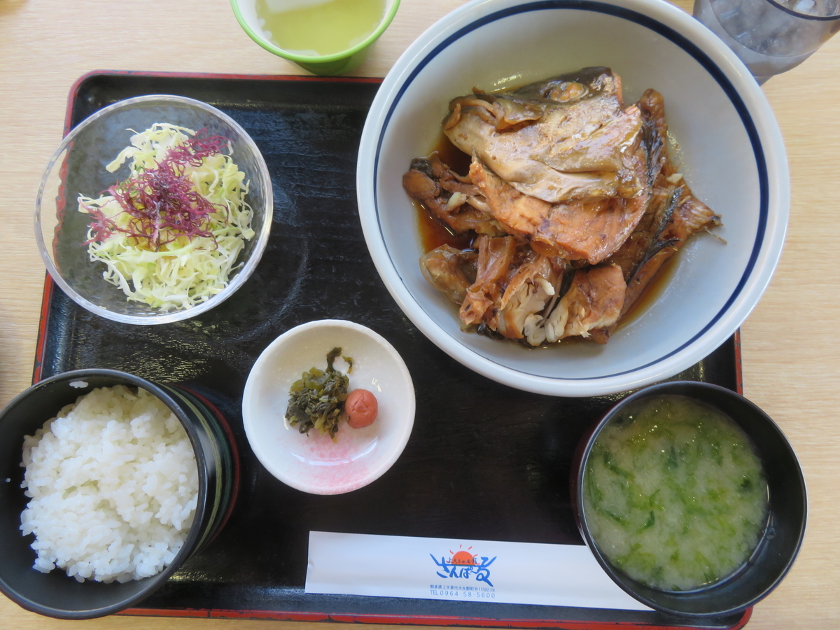 f:id:eiji-chan:20190315211317j:plain f:id:eiji-chan:20190315211317j:plain