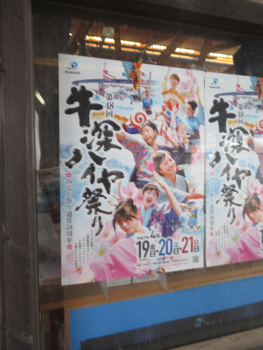 f:id:eiji-chan:20190315212836j:plain f:id:eiji-chan:20190315212836j:plain