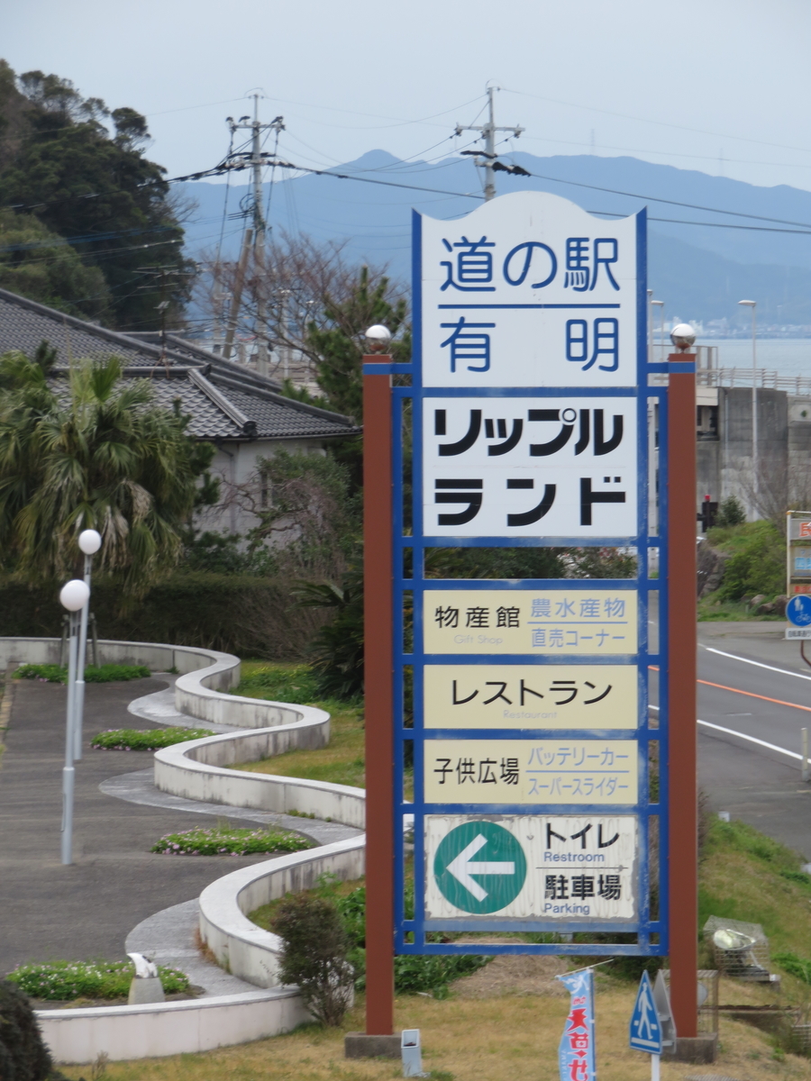 f:id:eiji-chan:20190315214919j:plain f:id:eiji-chan:20190315214919j:plain