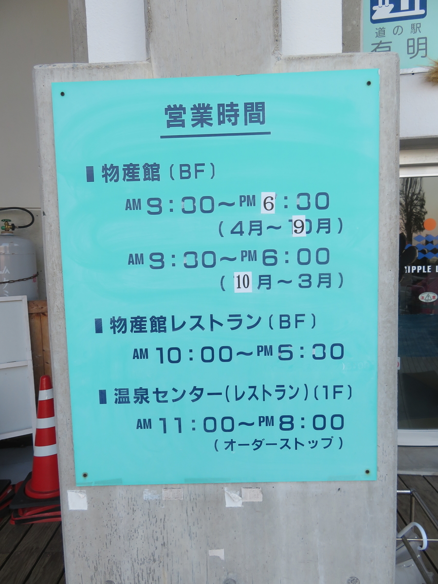 f:id:eiji-chan:20190315222227j:plain f:id:eiji-chan:20190315222227j:plain
