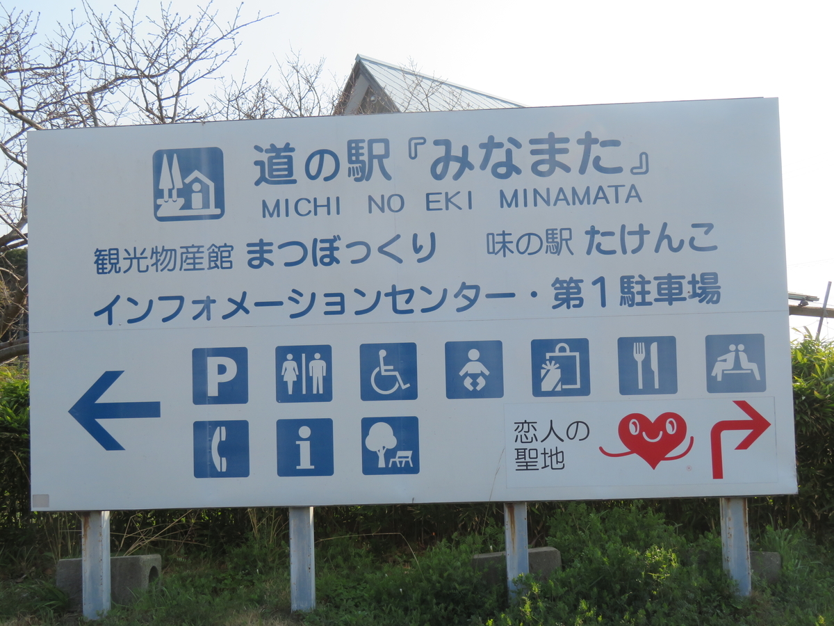 f:id:eiji-chan:20190316214142j:plain