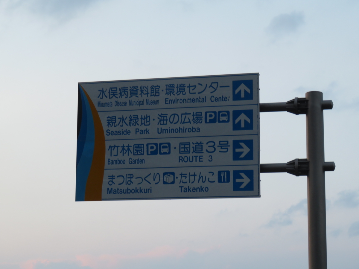 f:id:eiji-chan:20190316214616j:plain