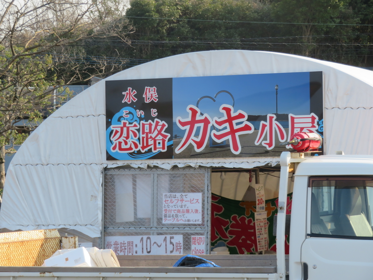 f:id:eiji-chan:20190316214907j:plain